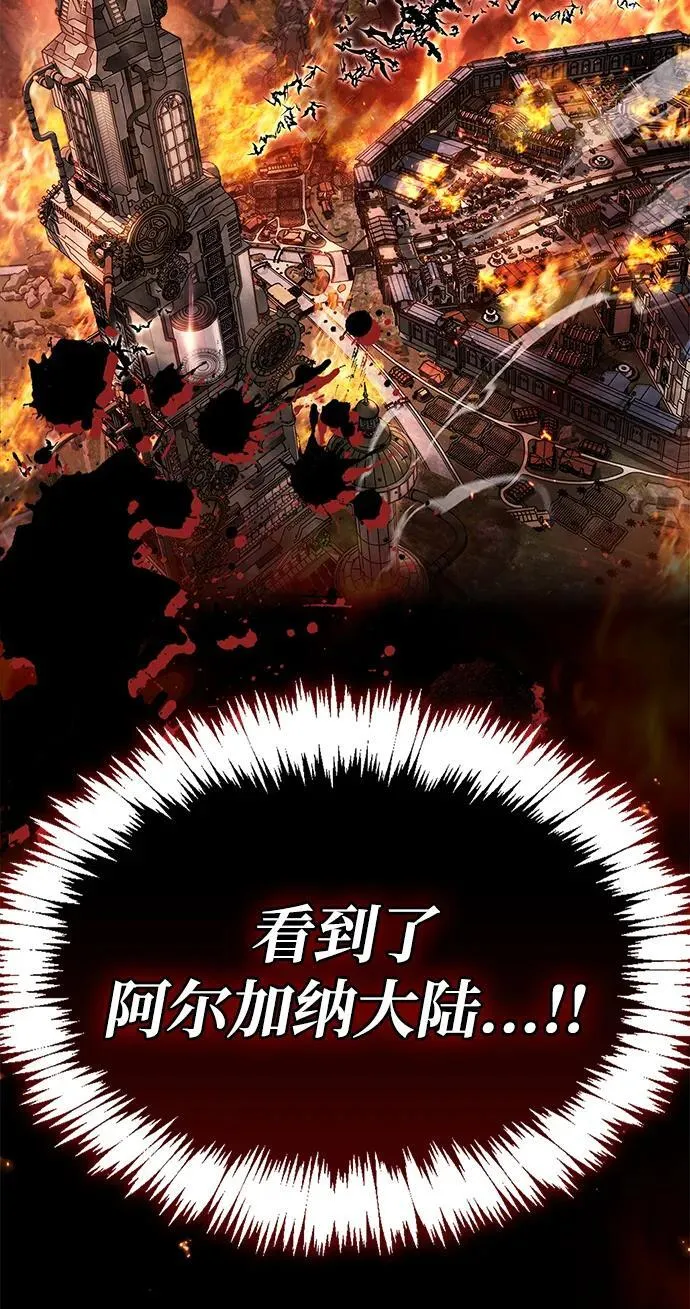 第57话 第81页