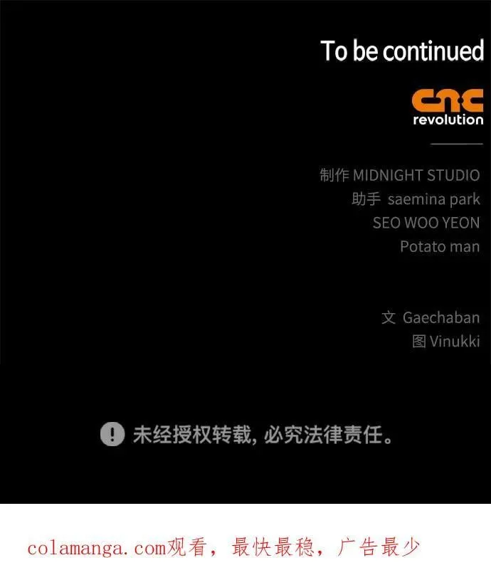 第57话 第83页