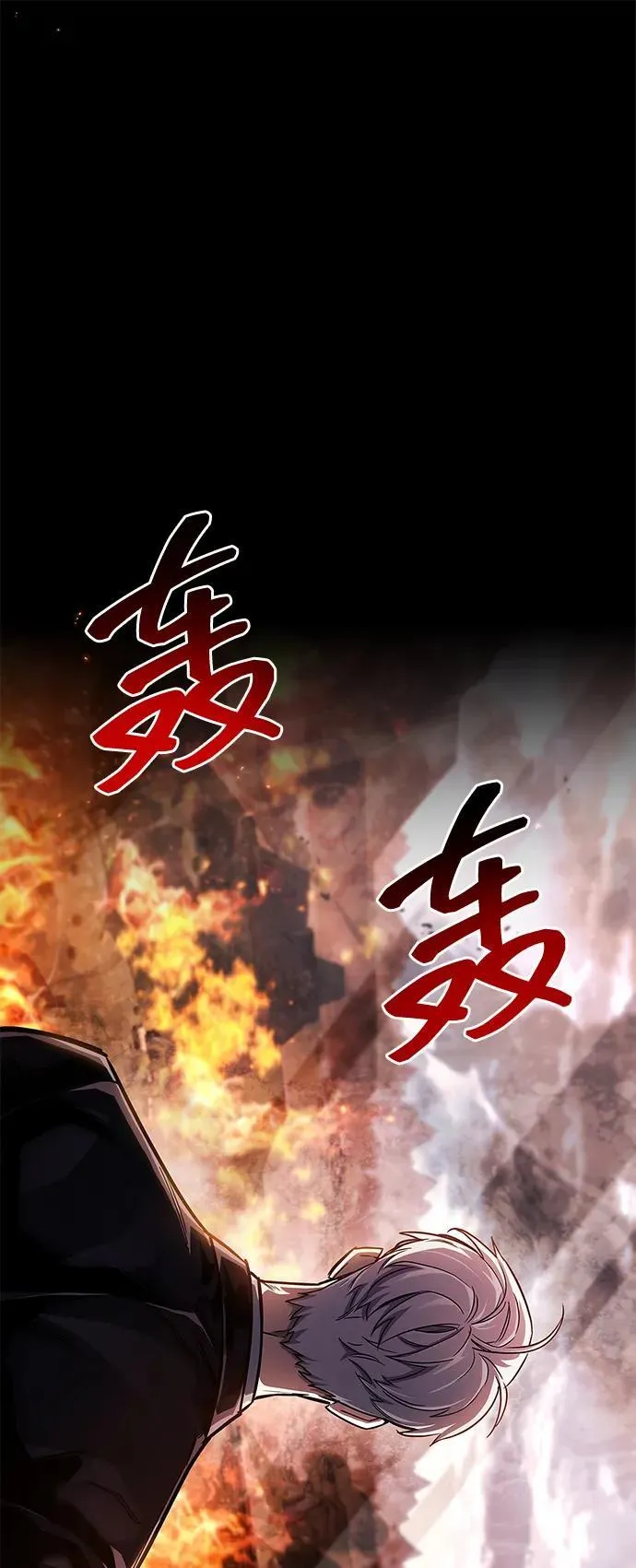 第58话 第2页