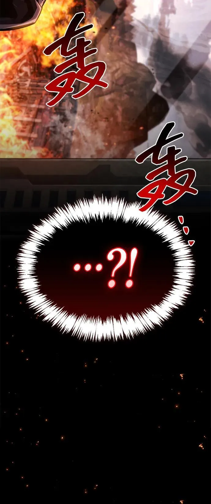第58话 第3页