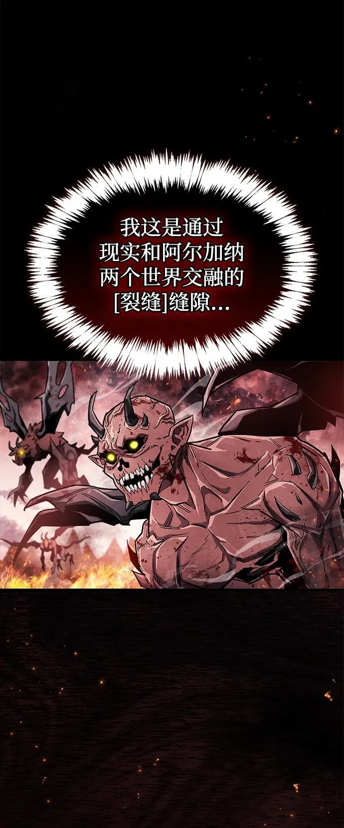 第58话 第5页
