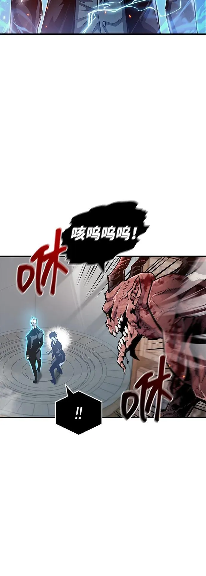 第58话 第9页
