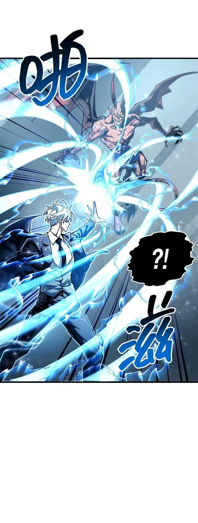 第58话 第11页