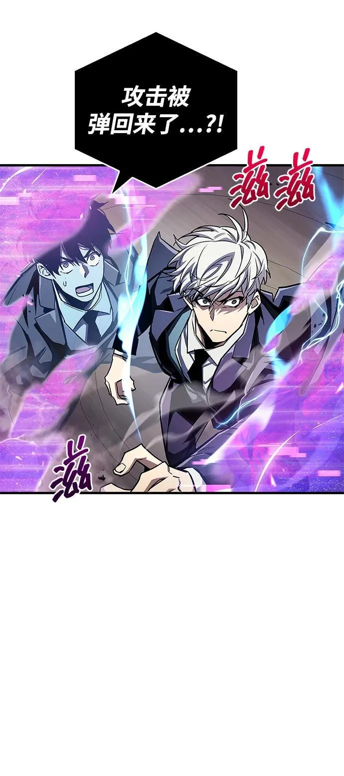 第58话 第12页
