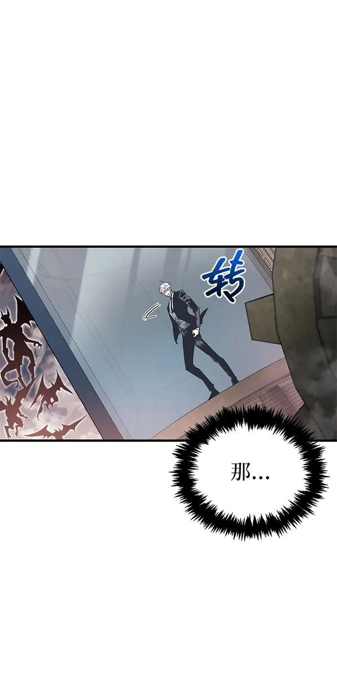 第58话 第14页