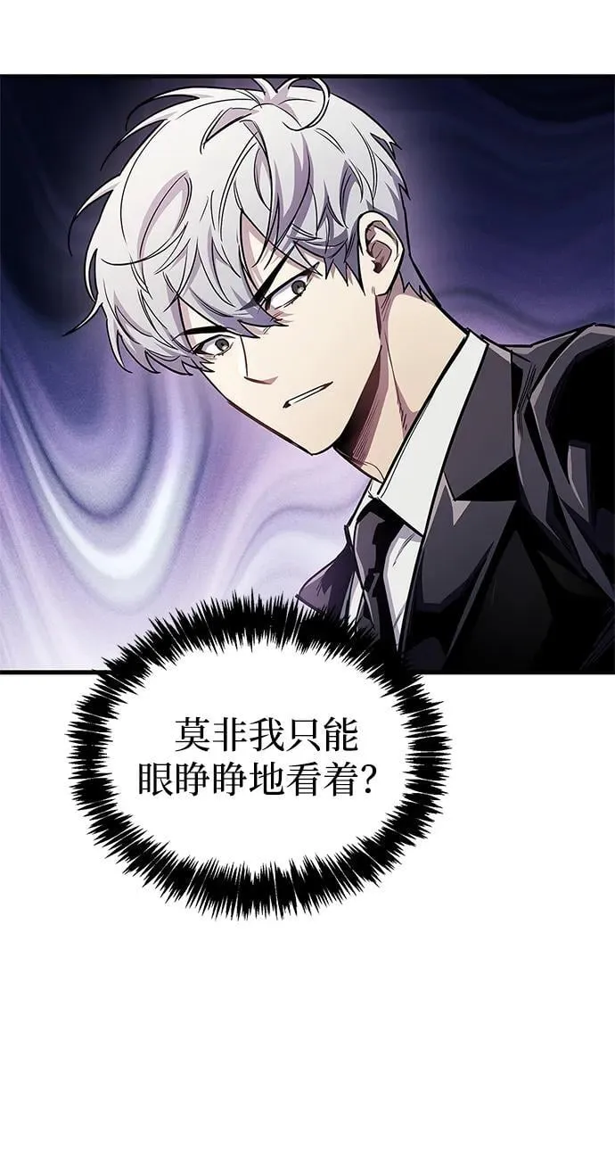 第58话 第15页