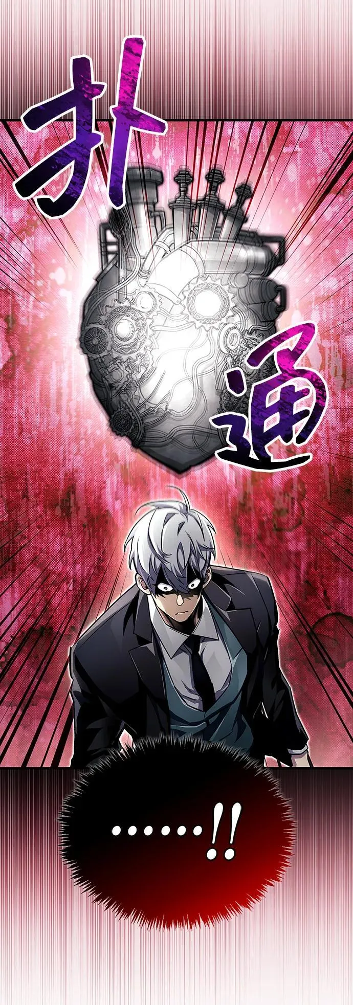 第58话 第18页