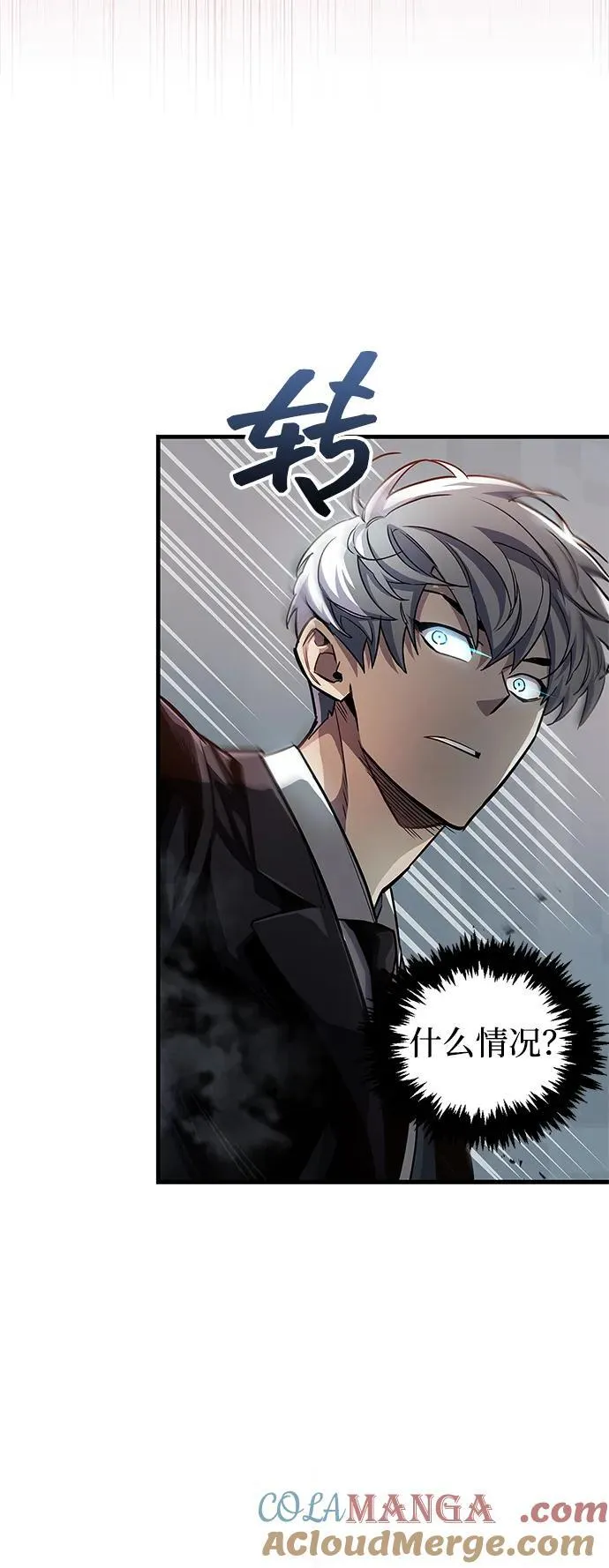 第58话 第19页