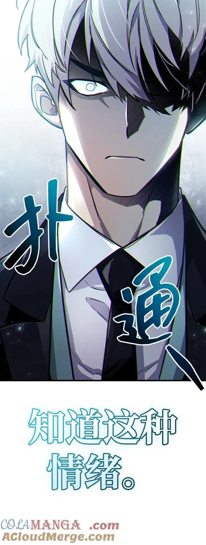第58话 第22页