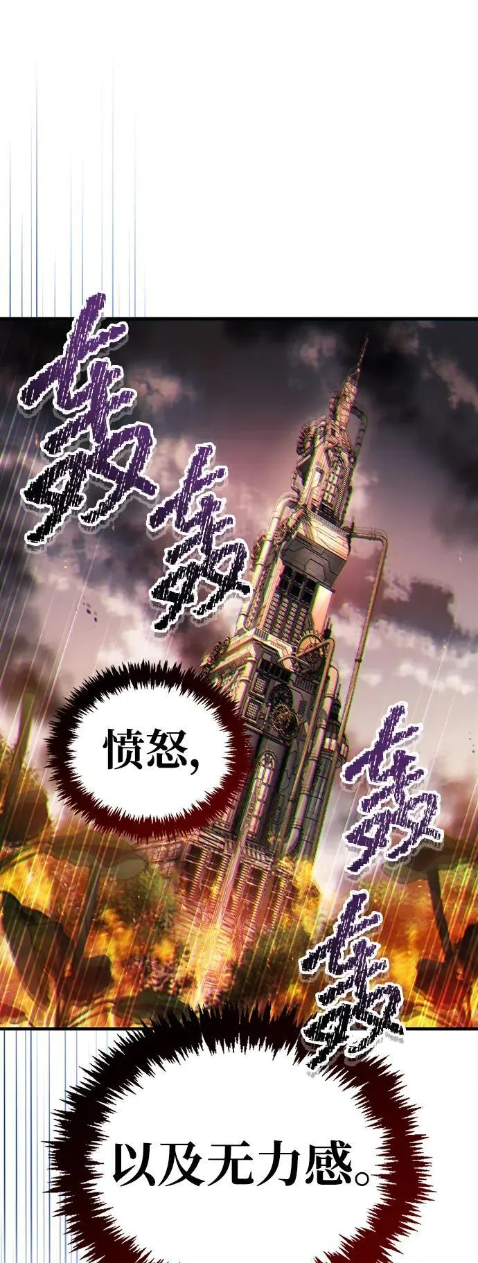 第58话 第23页