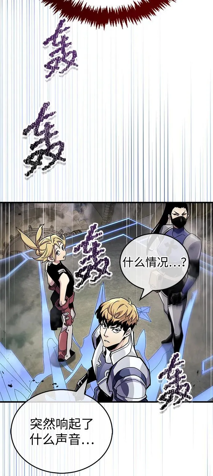第58话 第24页
