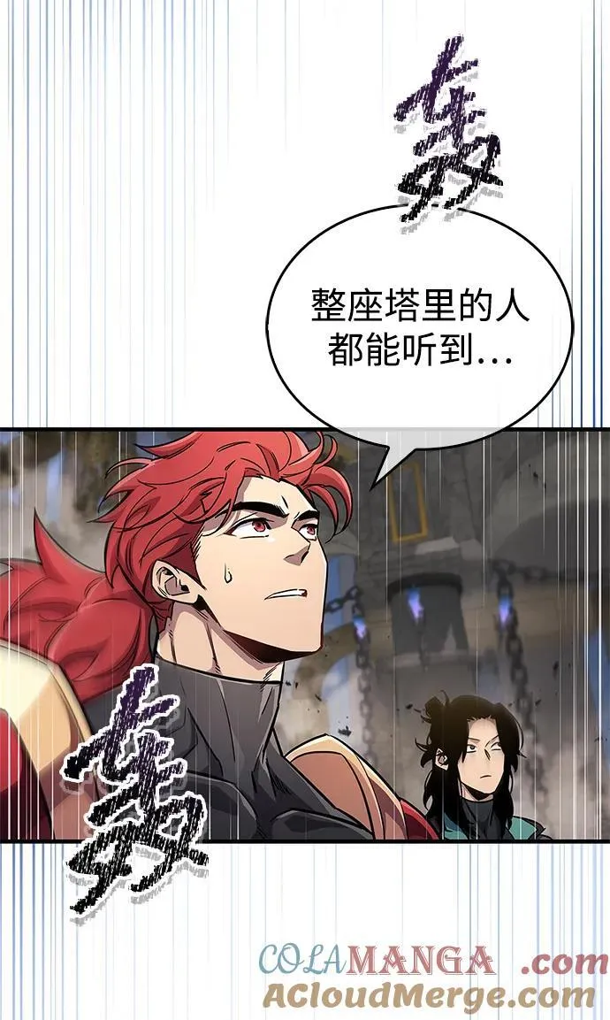 第58话 第25页