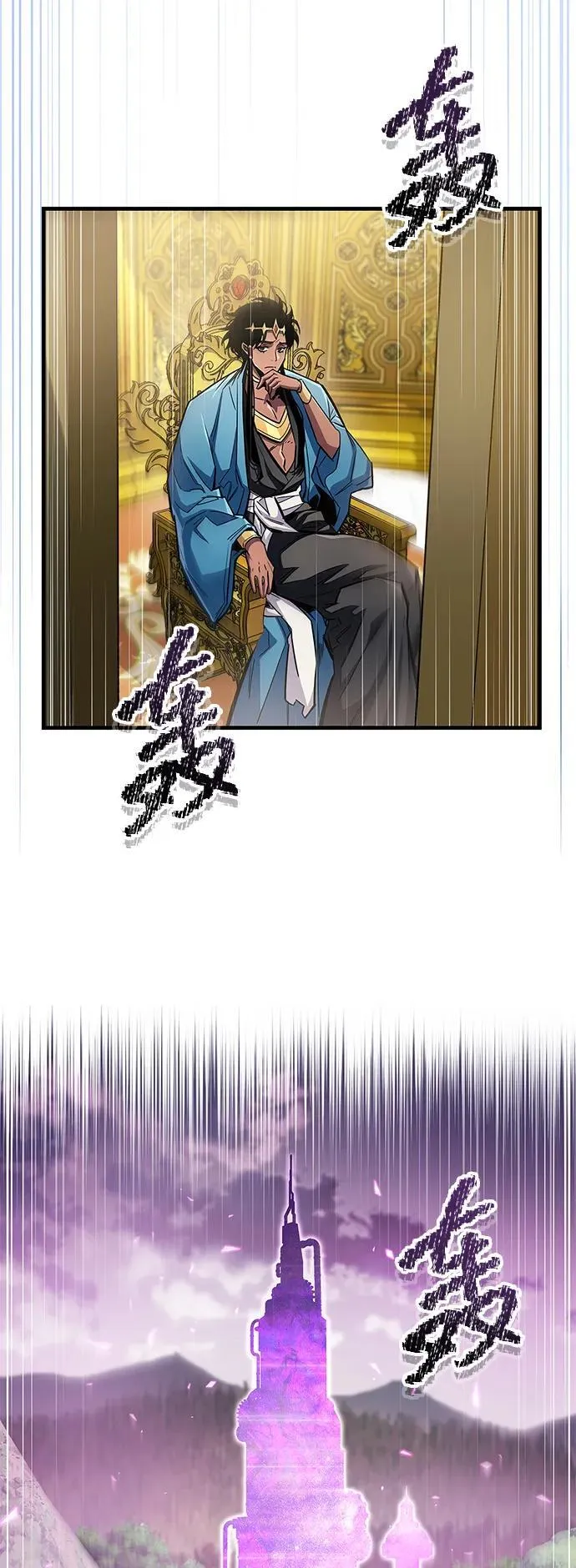 第58话 第26页