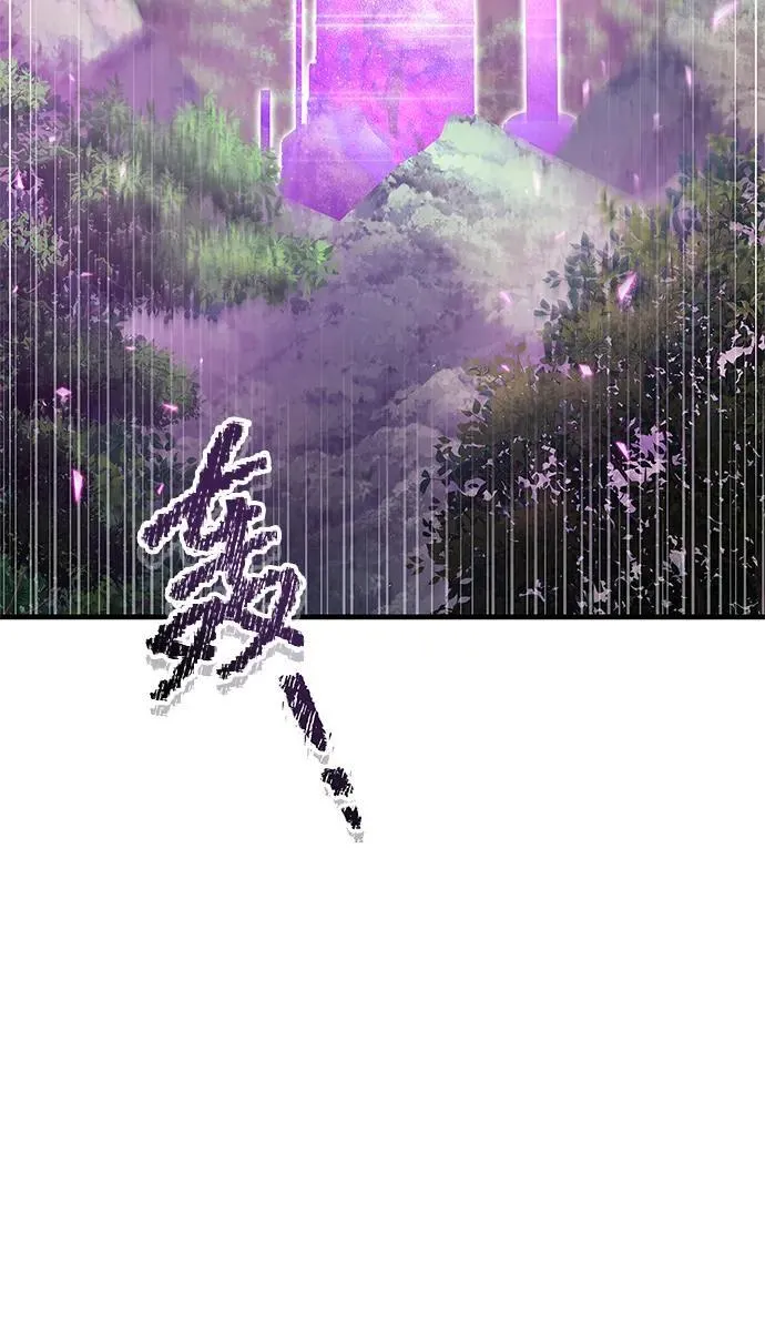 第58话 第27页
