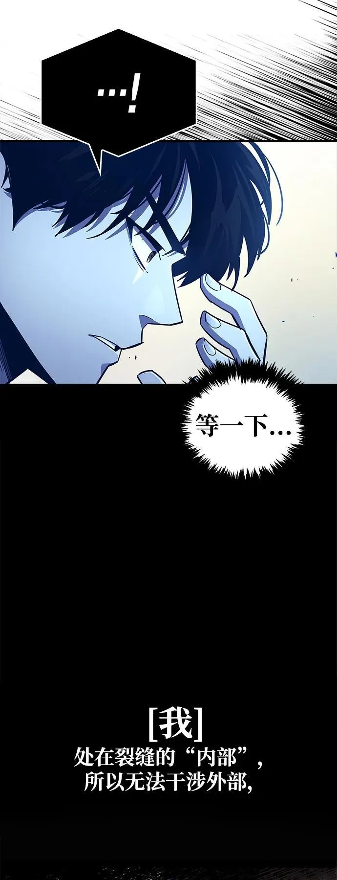 第58话 第30页