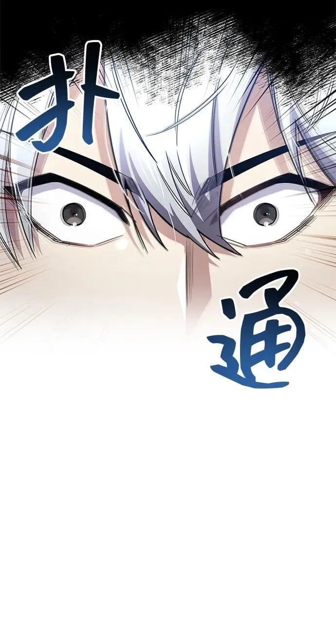 第58话 第32页
