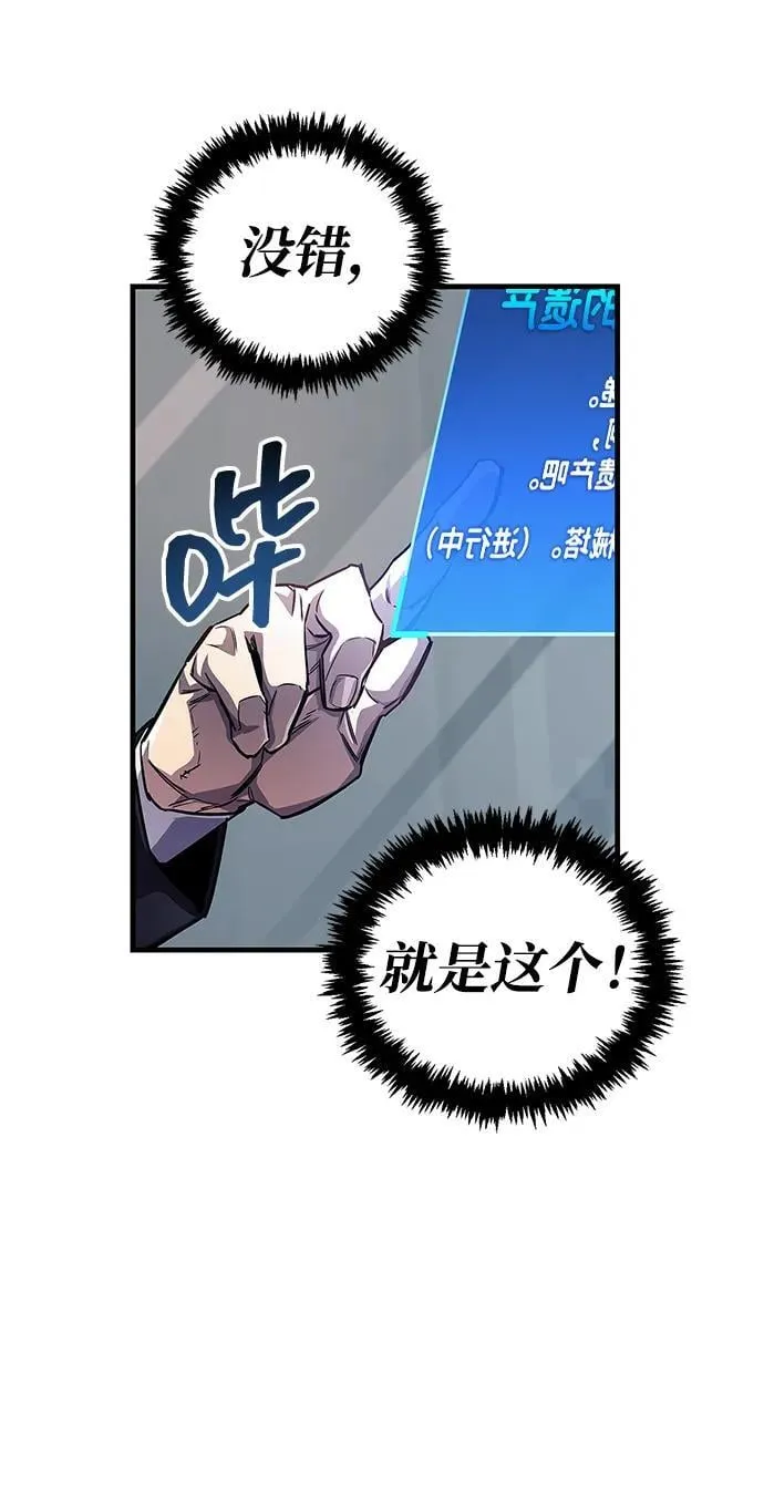 第58话 第33页