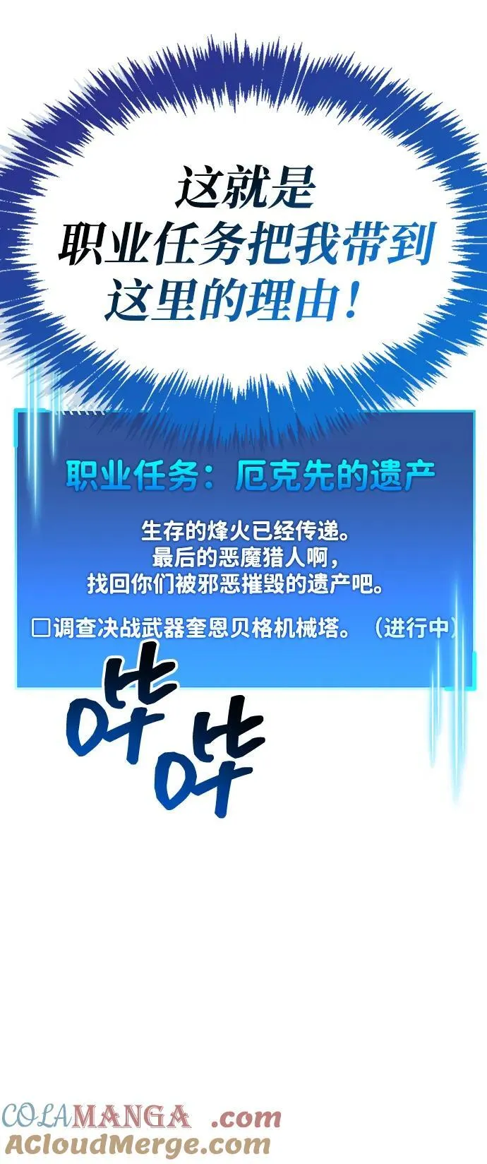 第58话 第34页