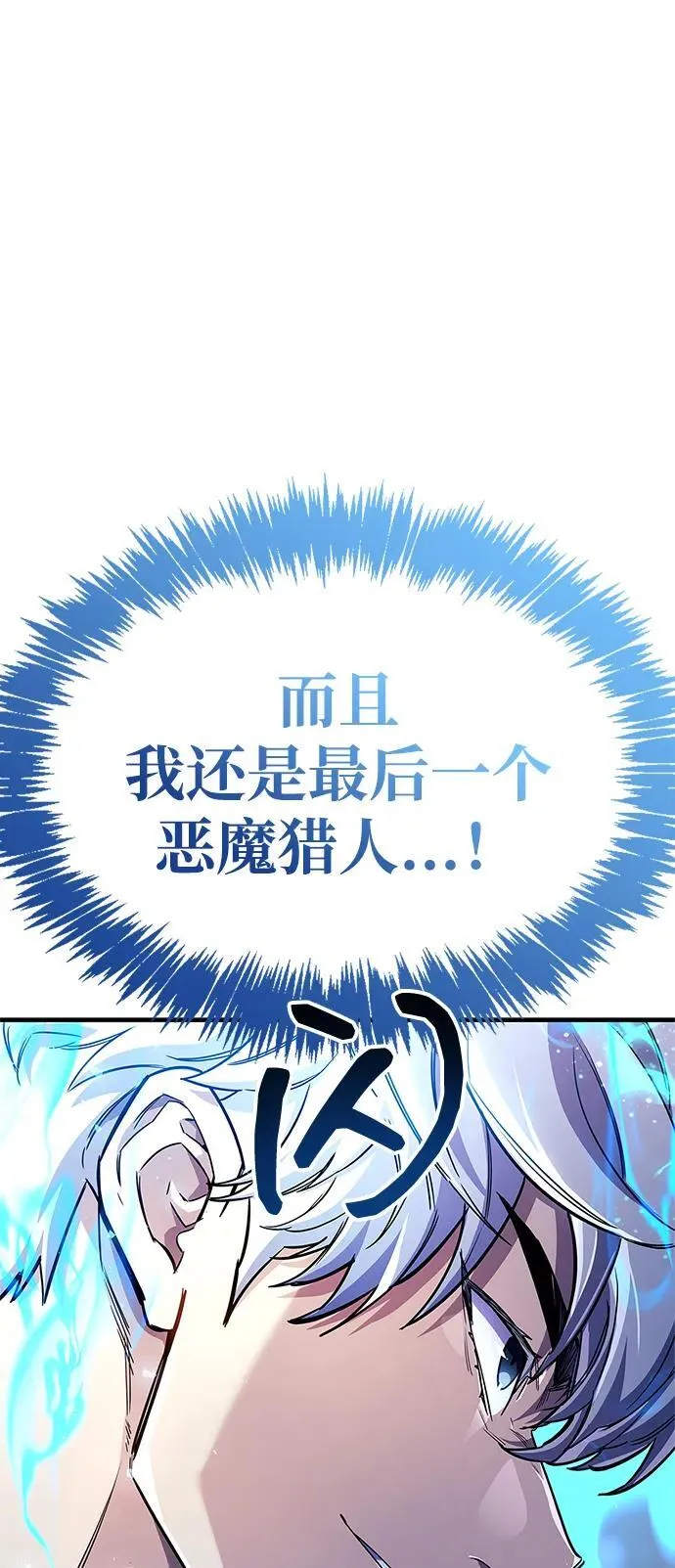 第58话 第36页