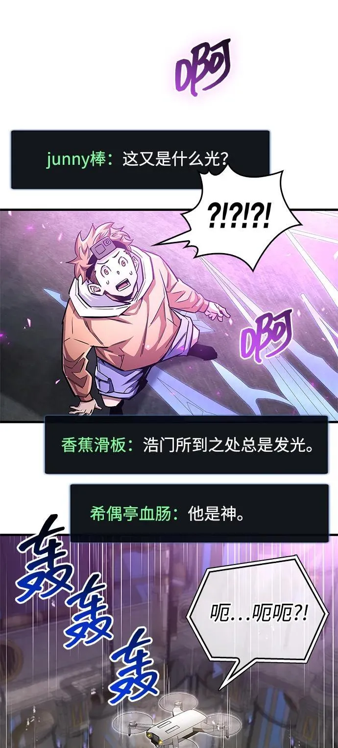 第58话 第39页