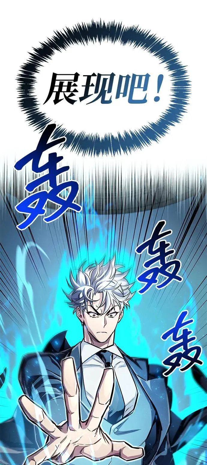 第58话 第41页