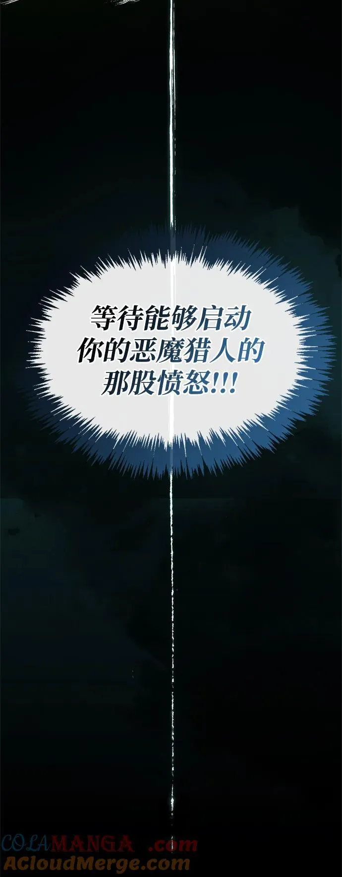 第58话 第43页
