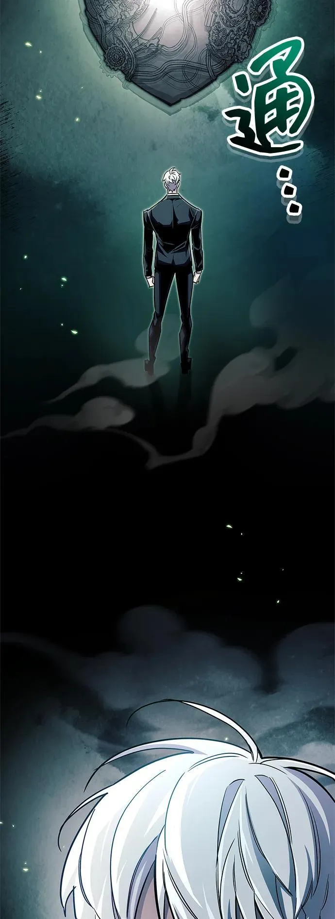 第58话 第45页