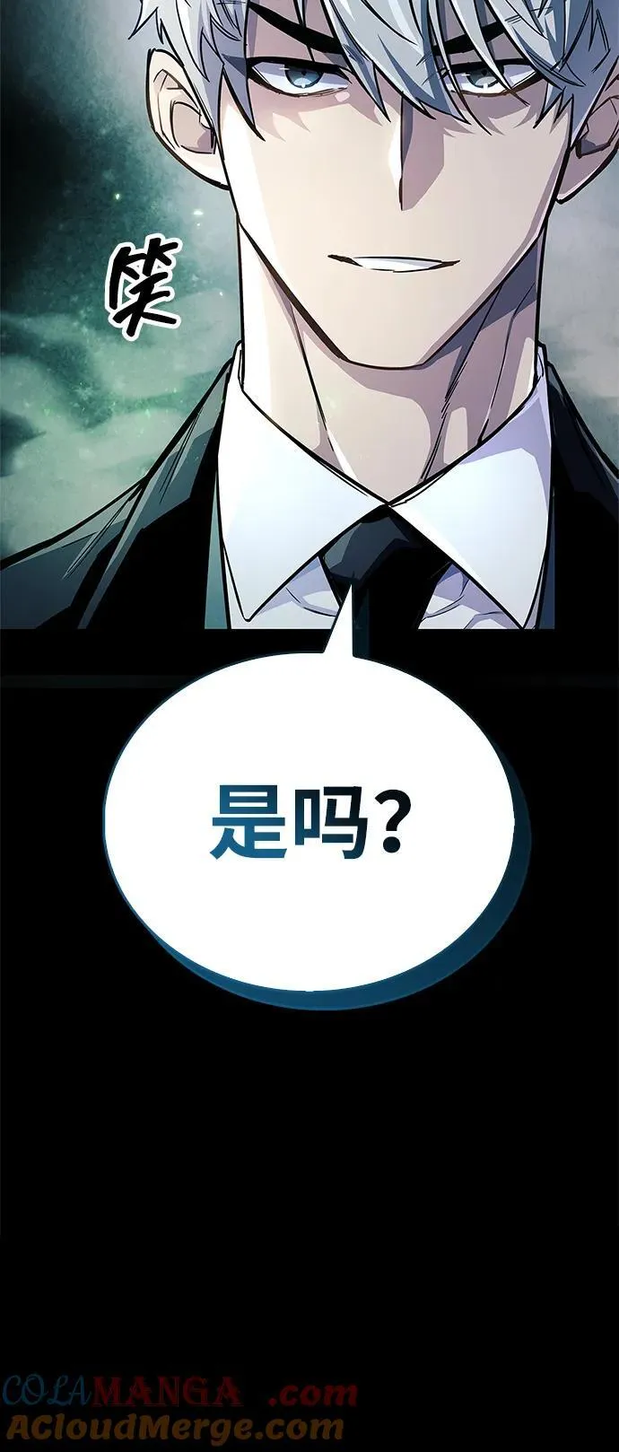 第58话 第46页