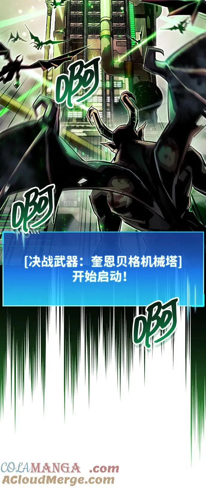 第58话 第49页