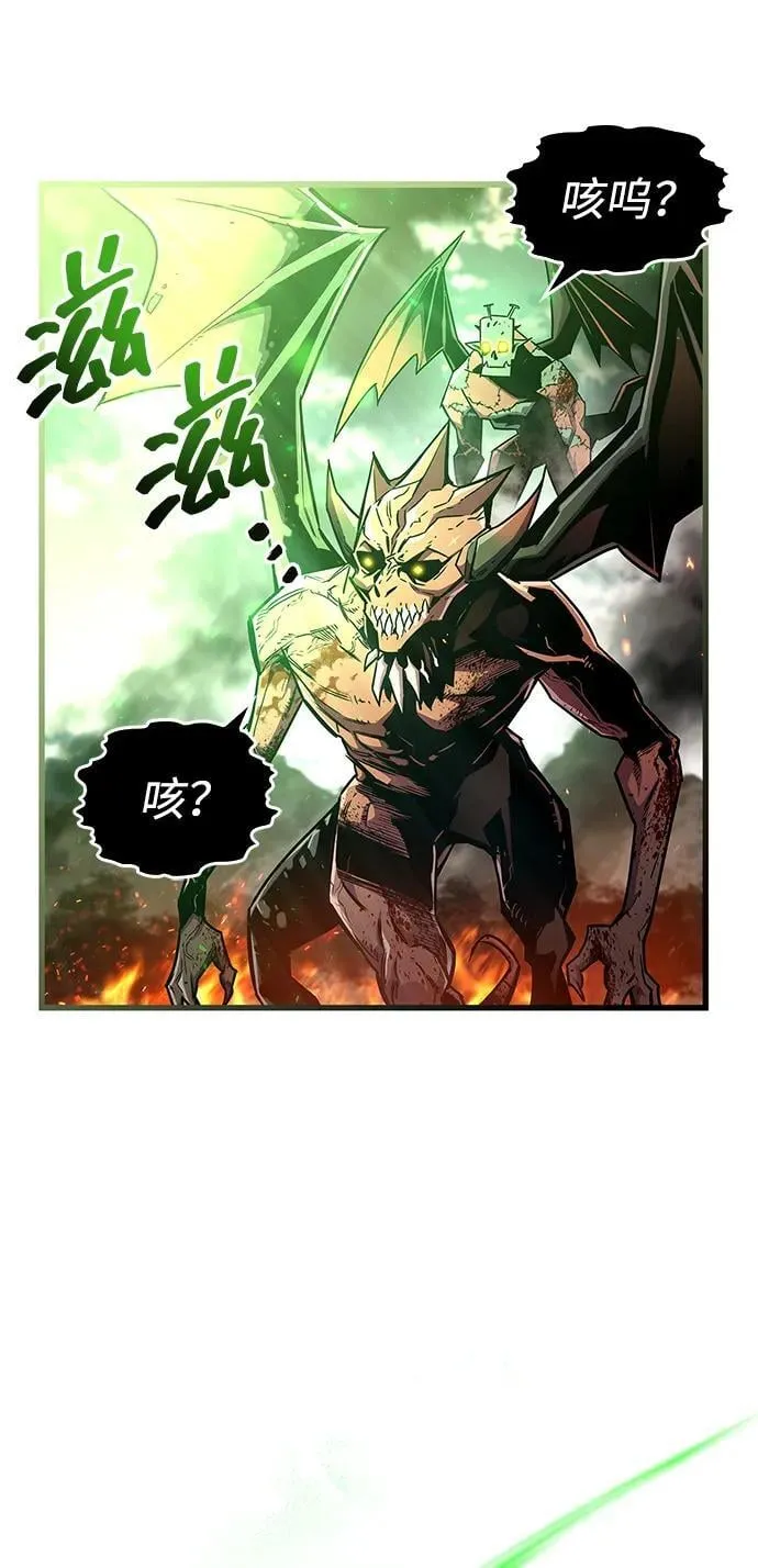 第58话 第50页