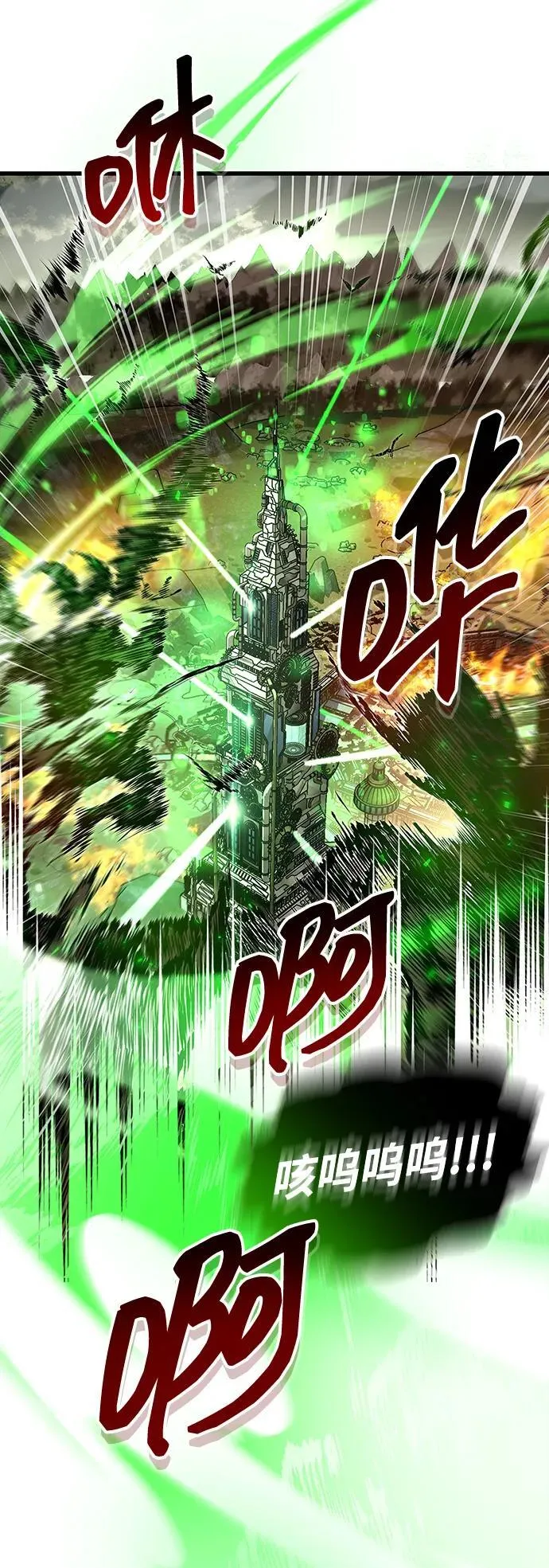 第58话 第51页