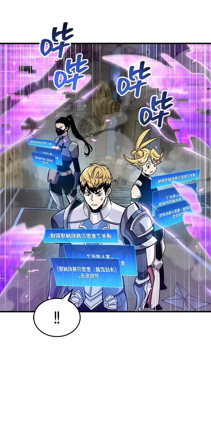 第58话 第54页