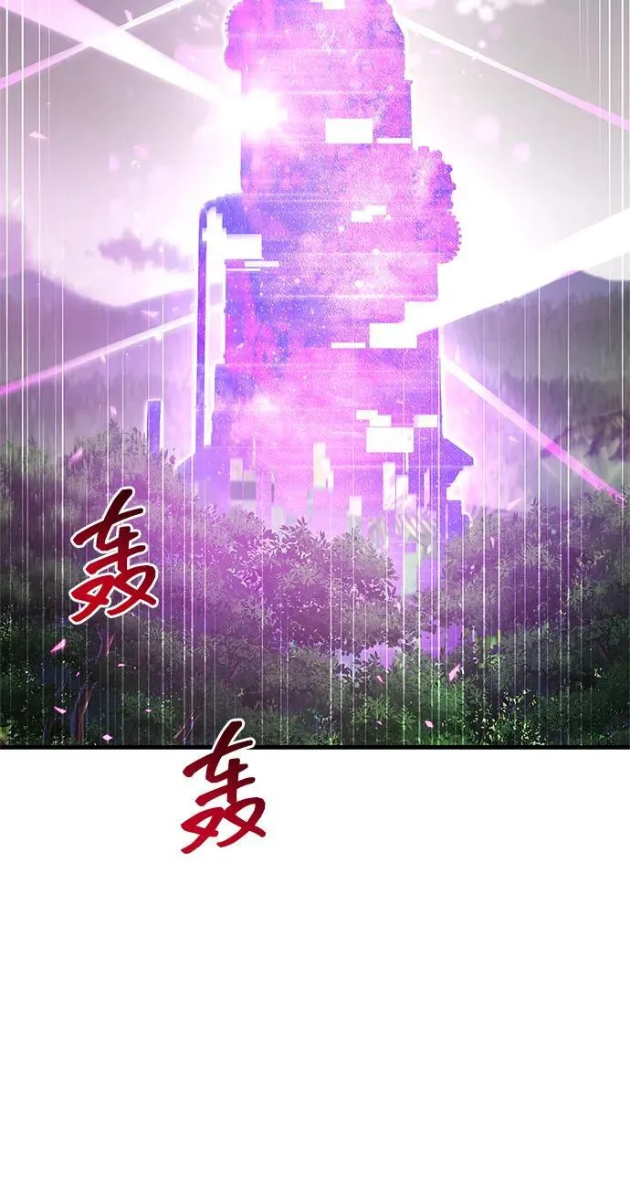 第58话 第56页