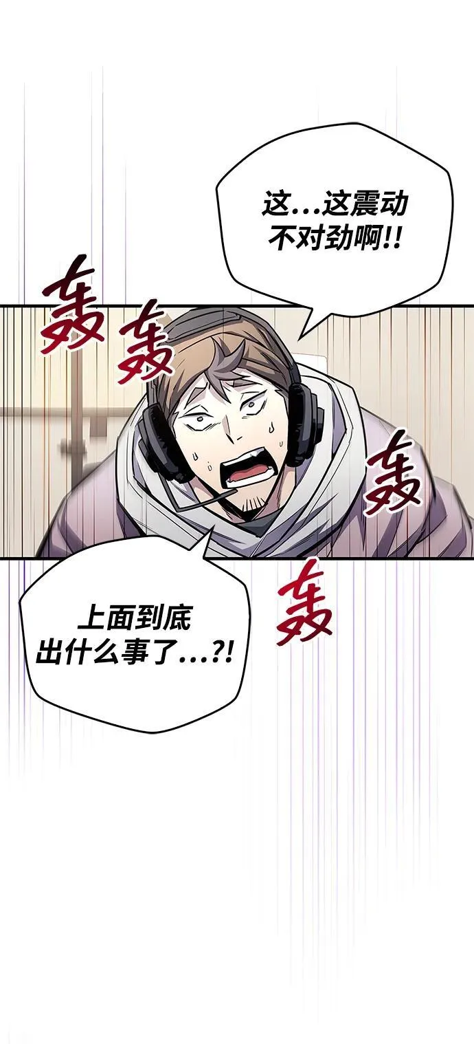 第58话 第57页