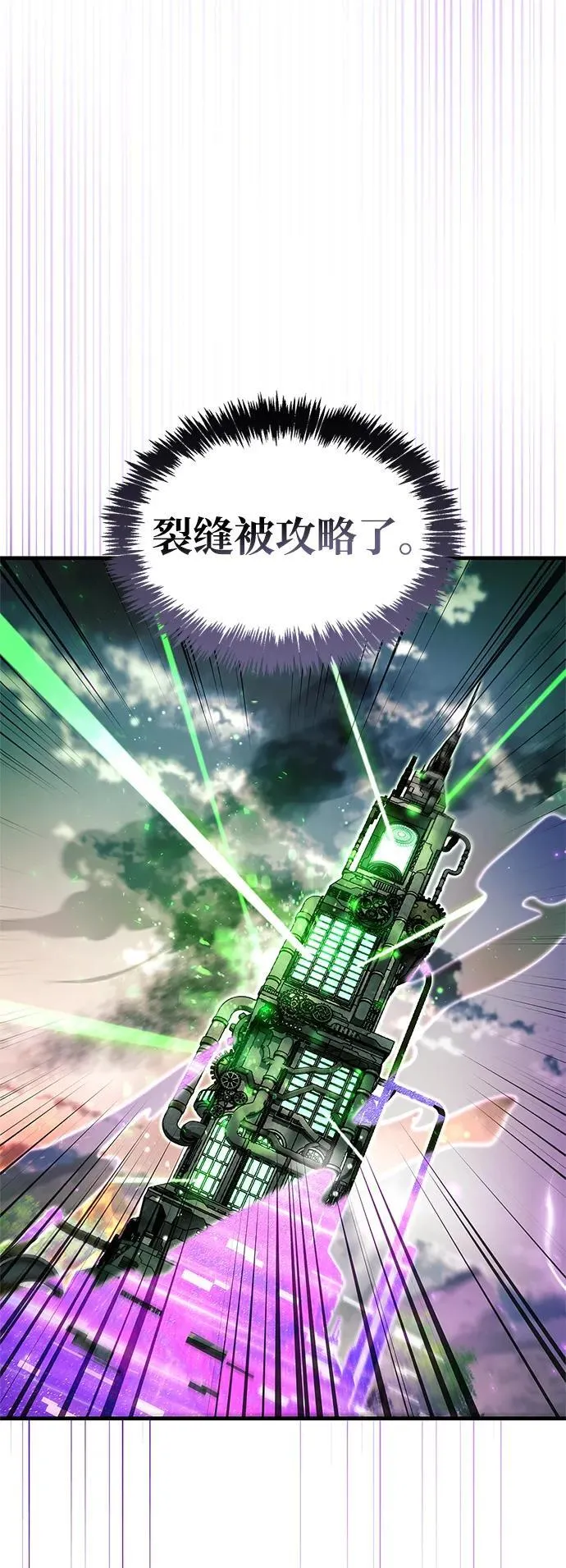 第58话 第59页