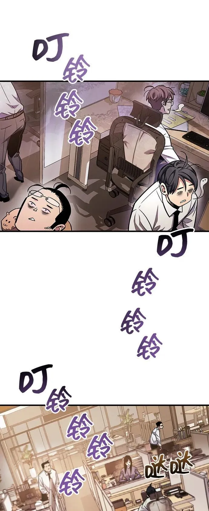 第58话 第66页