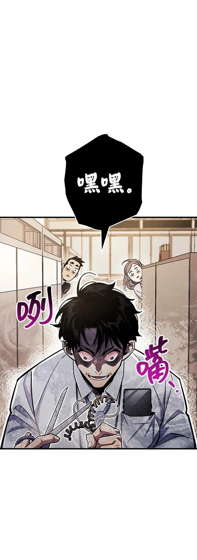 第58话 第68页