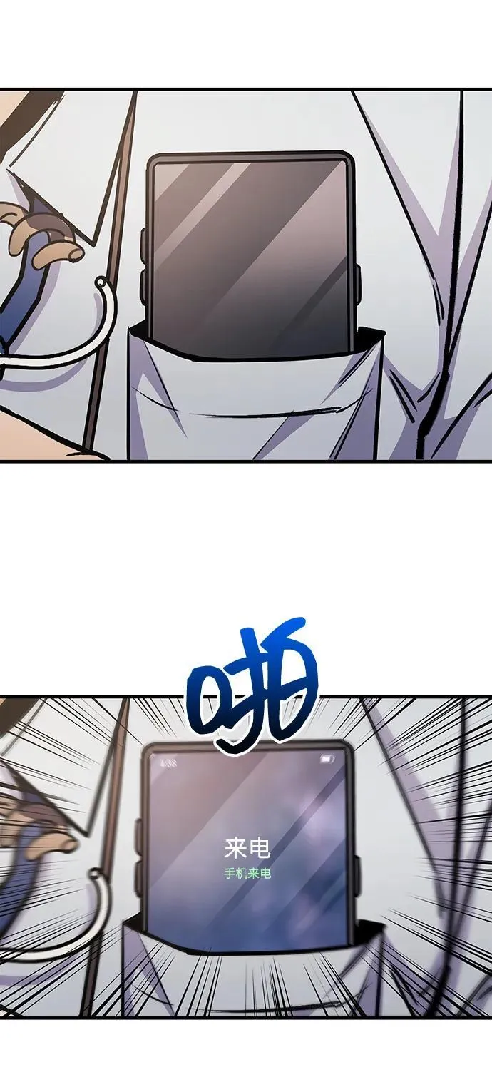 第58话 第69页