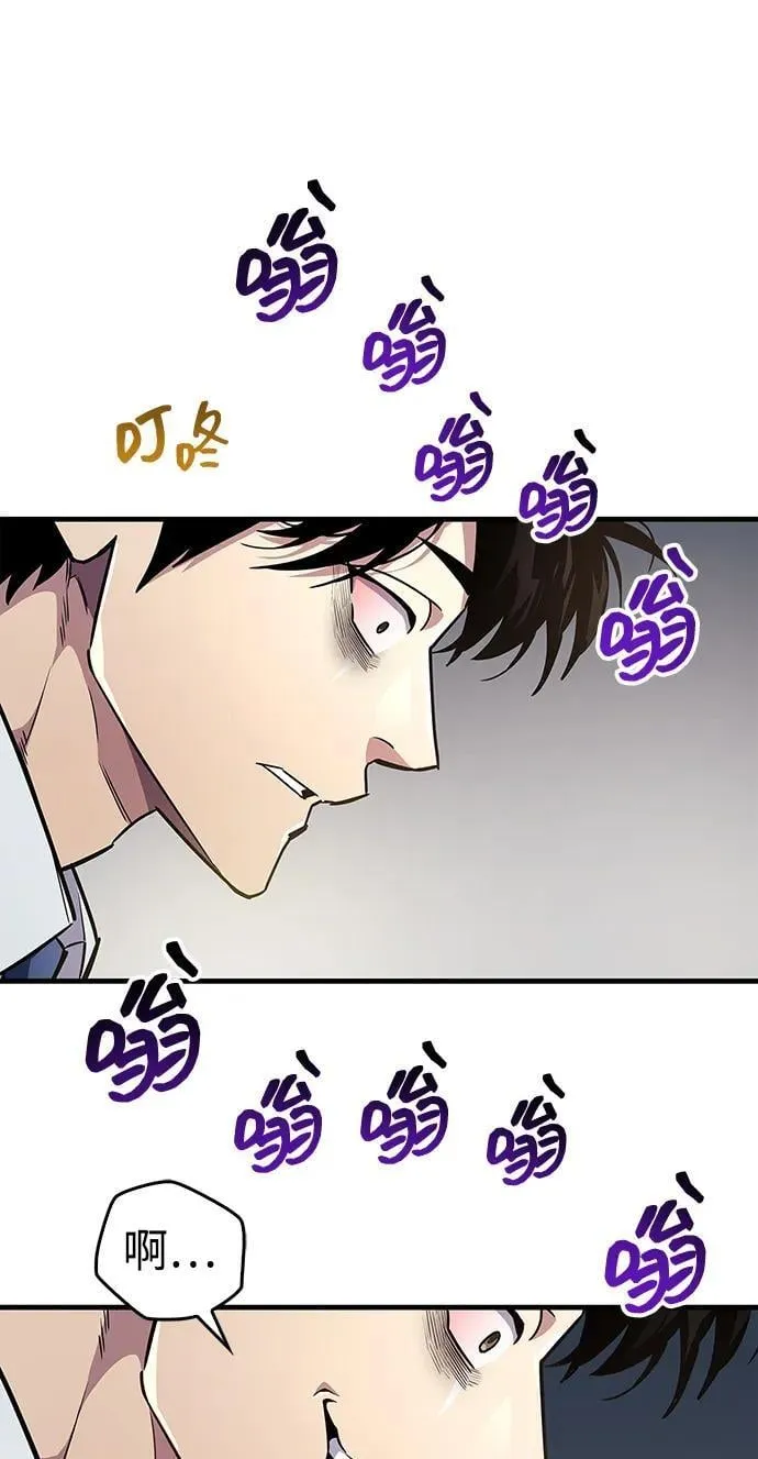 第58话 第71页