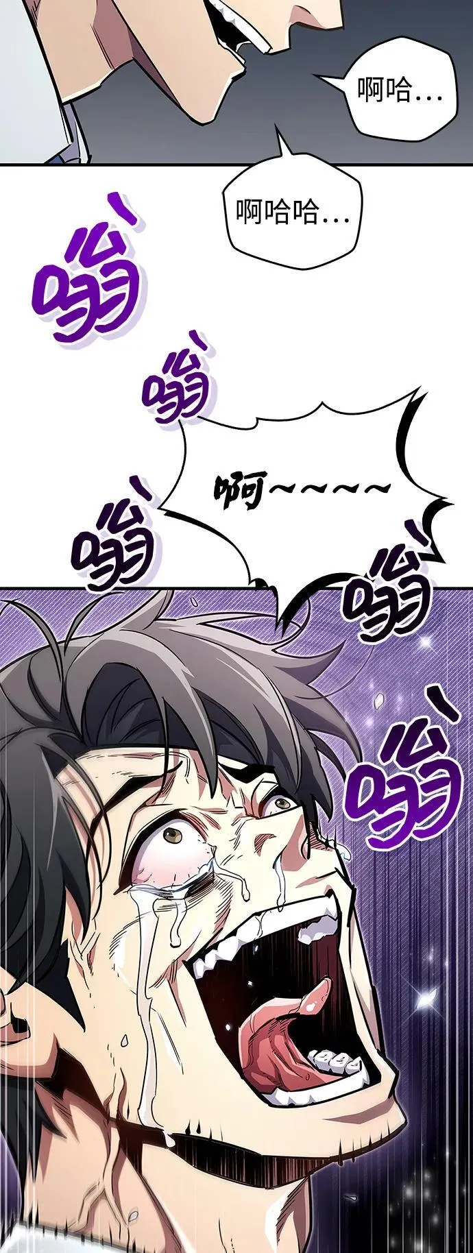 第58话 第72页