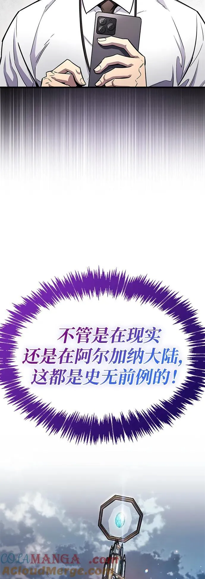 第58话 第79页