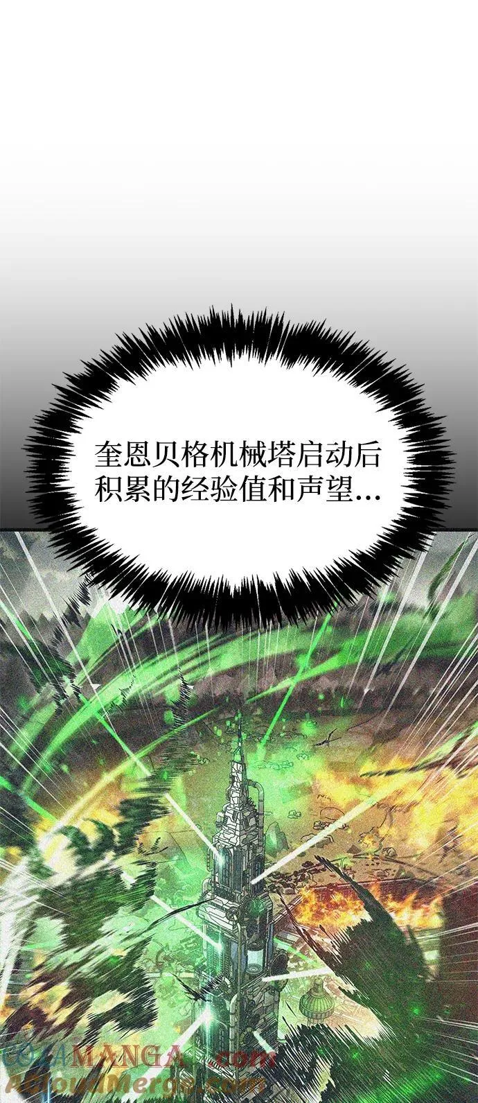 第59话 第4页