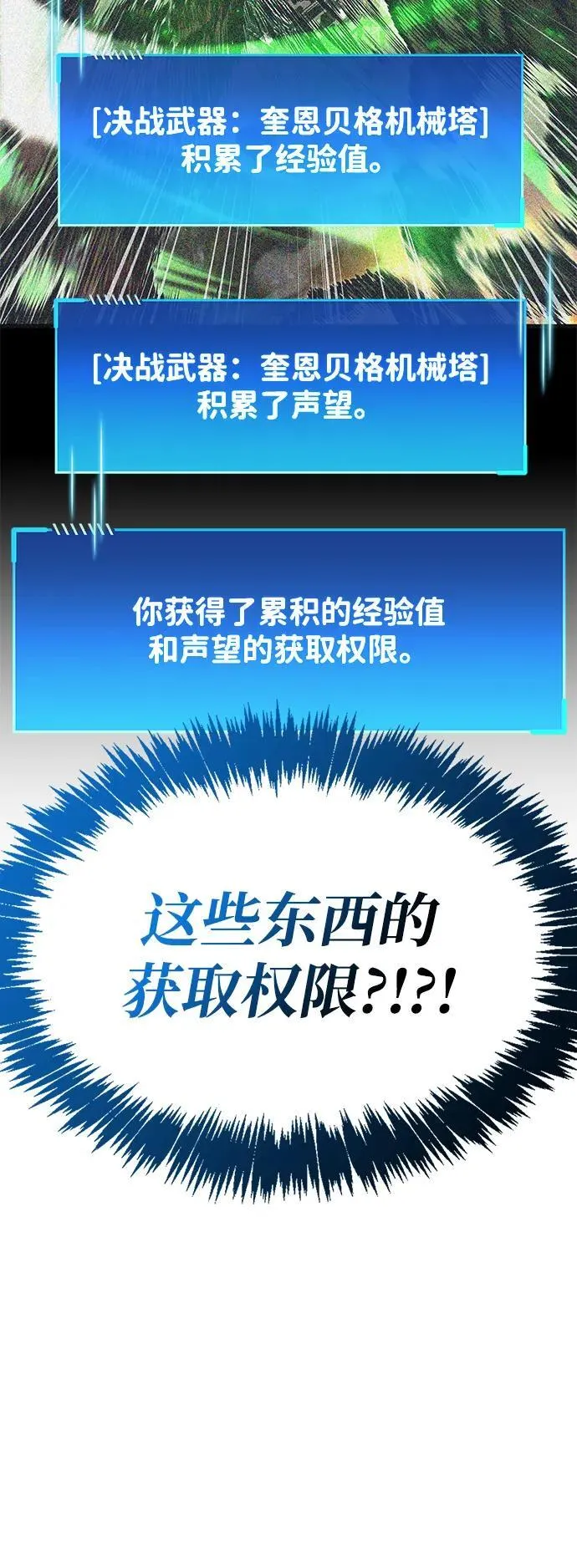 第59话 第5页