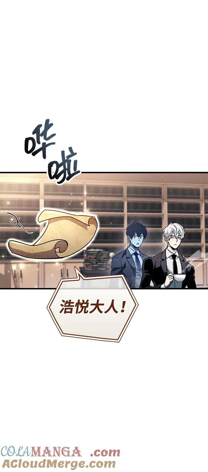 第59话 第10页