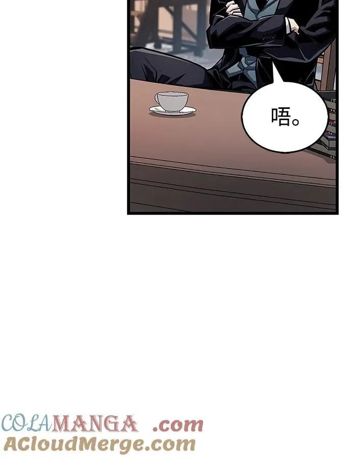 第59话 第13页