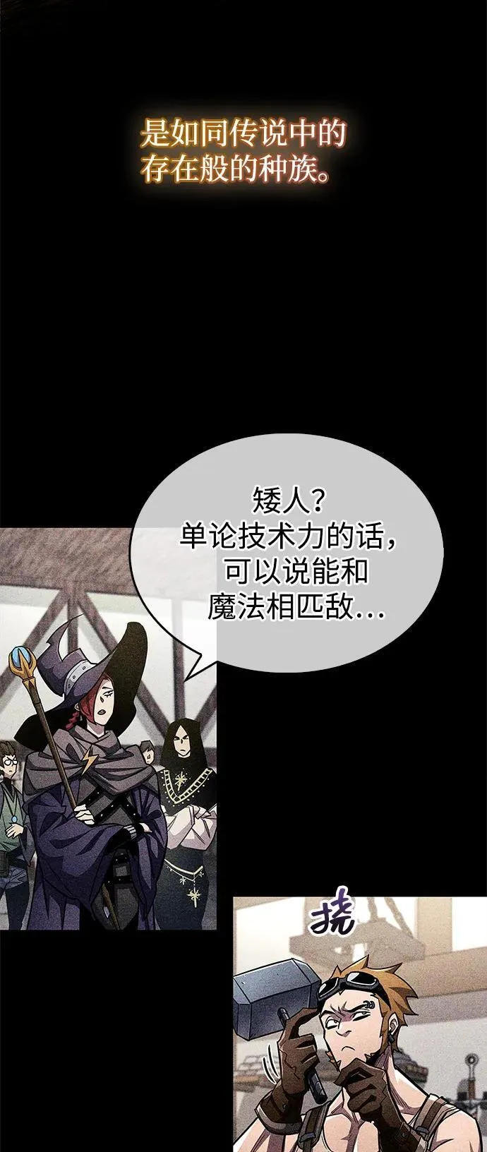 第59话 第17页