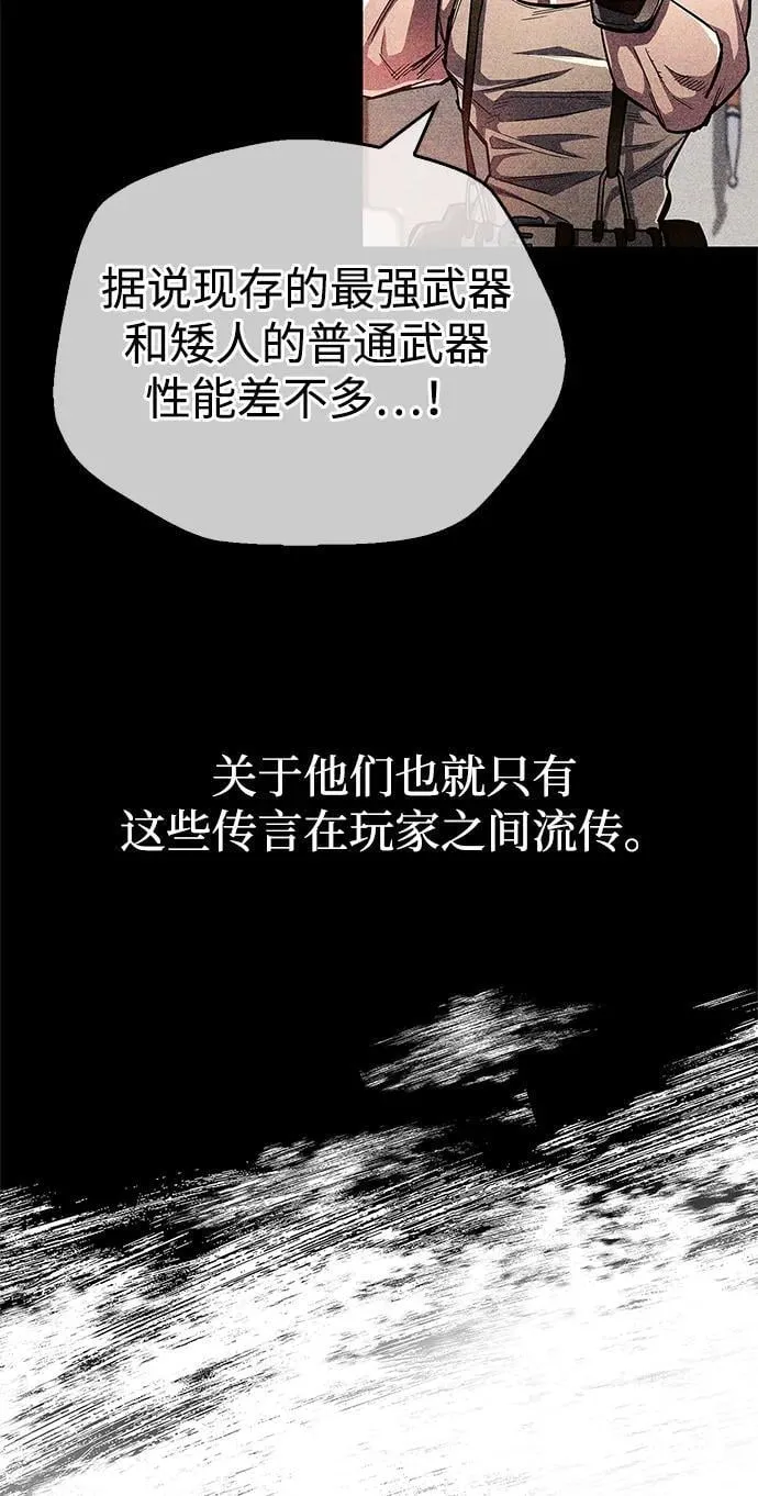 第59话 第18页