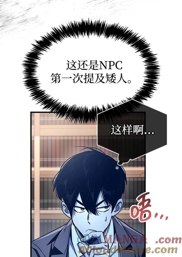 第59话 第19页