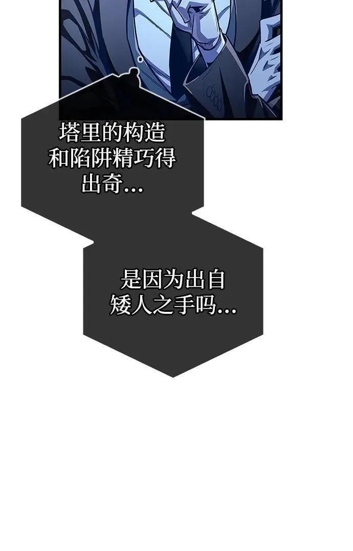 第59话 第20页