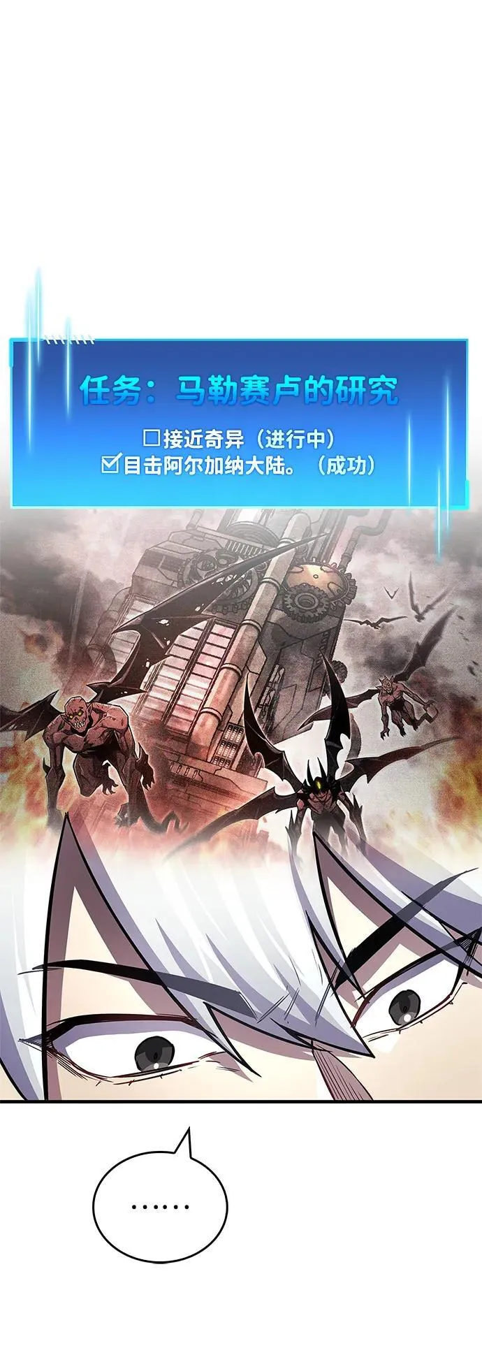 第59话 第24页